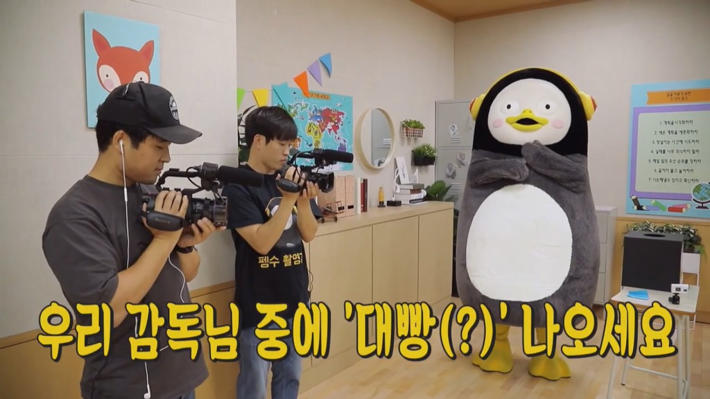 [펭수] 펭수가 직접 제작진들에게 힐링선물하는 EBS 복지 클래스 | 인스티즈