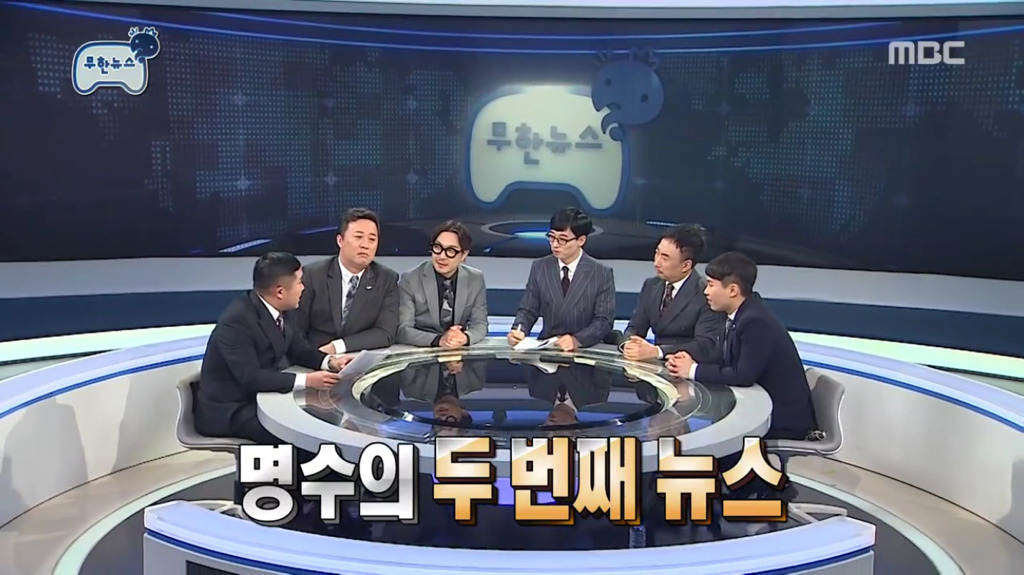 지호와 민서의 운동회에 간 유재석 박명수 jpg | 인스티즈