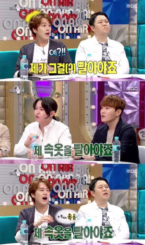 방송 중 진짜로 놀란 규현ㅋㅋㅋㅋㅋ | 인스티즈