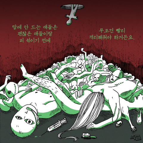 고양이가 애완 인간 키우는 만화 | 인스티즈