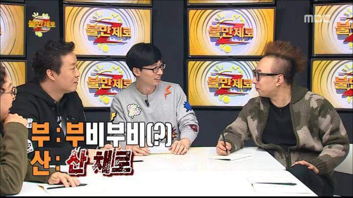 박명수 n행시 레전드 | 인스티즈