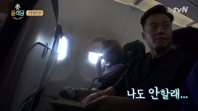 [윤식당2] 비행기에서 스페인어 공부하는 박서준 +공부한 스페인어로 현지인 손님 받는 서준 알바.jpg | 인스티즈