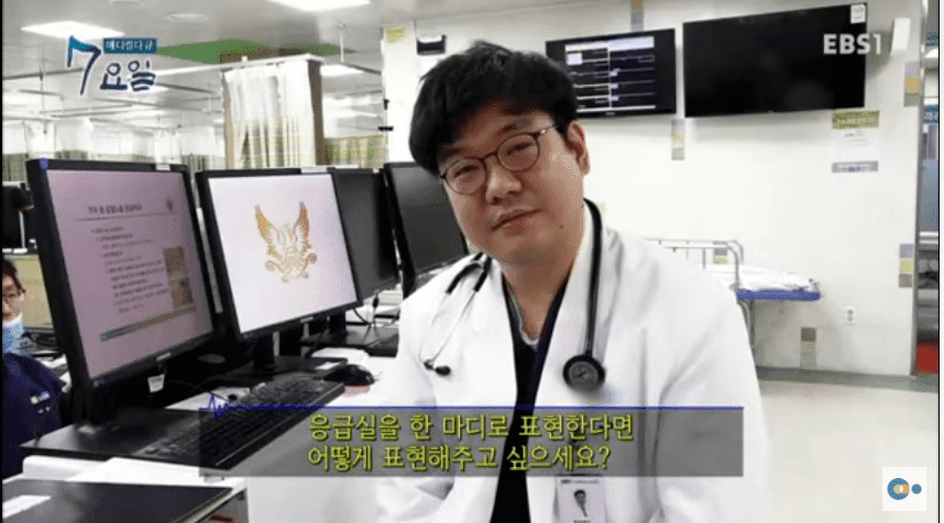 응급실을 한마디로 표현하자면 | 인스티즈
