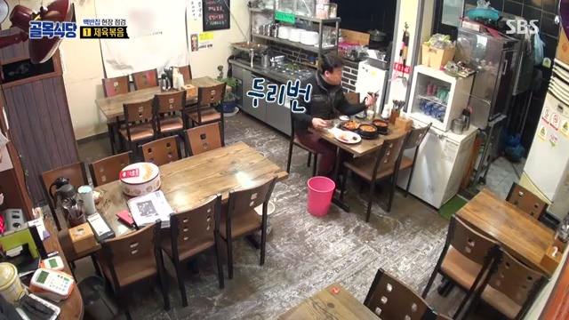 골목식당...백종원이 극대노하고...눈물까지 글썽였던 식당.jpg(스으으으으압.) | 인스티즈