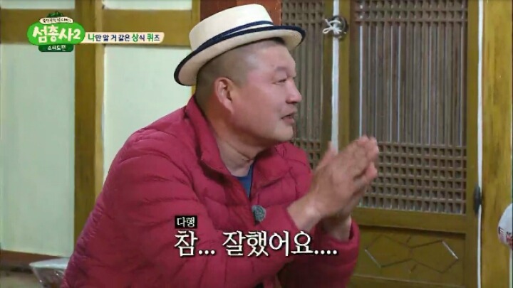 프랑스대통령 이름 깜빡한 프랑스 홍보대사 ㅋㅋ | 인스티즈