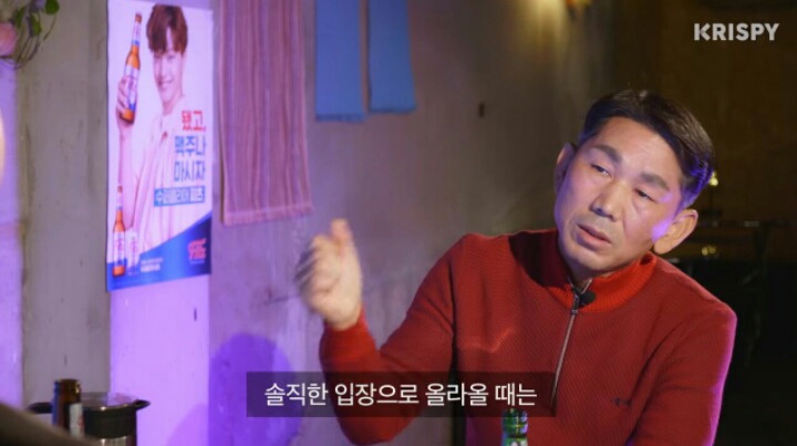 여자친구 아버지와 첫 술자리를 해보았다 | 인스티즈