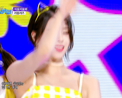 노란 원피스에 고양이 머리띠를 쓴 러블리즈 미주.jpgif | 인스티즈