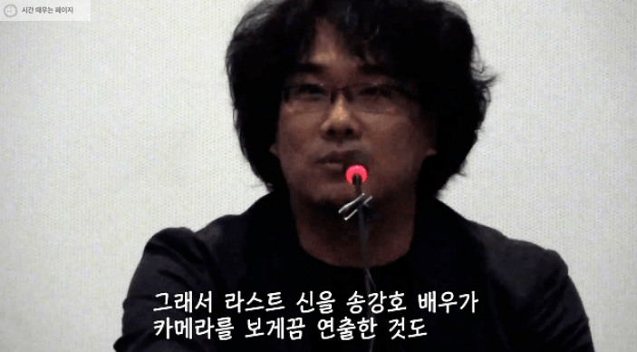 봉준호가 풀어놓는 살인의 추억 | 인스티즈