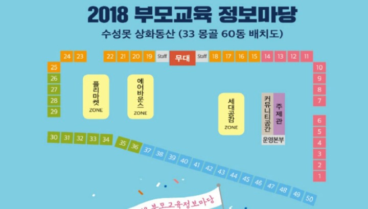 대구숲체험협동조합 이미지