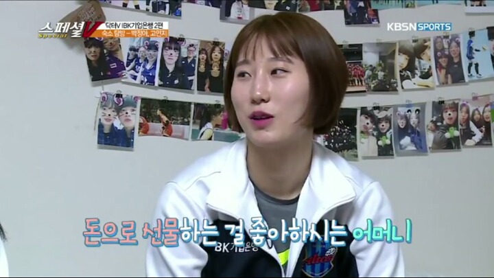 어머니 선물도 많이 사드려요?.jpg | 인스티즈
