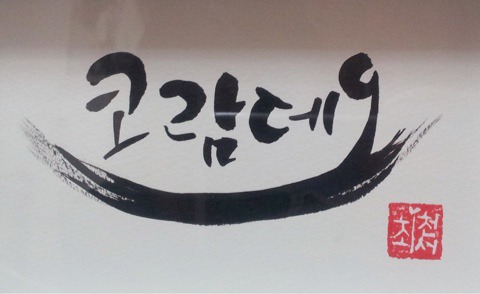 코람데오 이미지