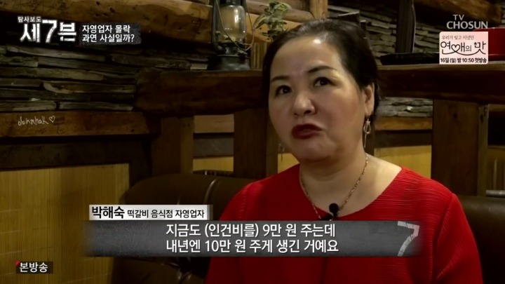 폐업이 속출하는 인사동거리 | 인스티즈