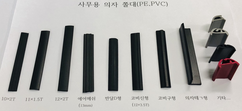 우진산업 이미지