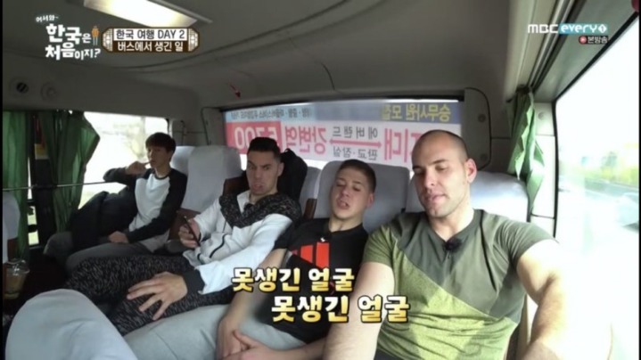 어서와한국은 처음이지 스페인편 처음보는 옆 사람이랑 엽사찍기 | 인스티즈