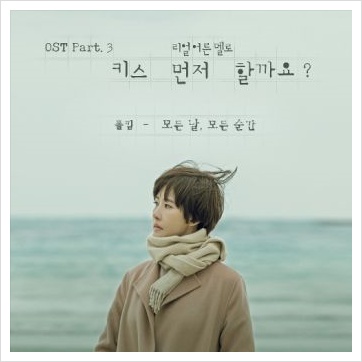 모든날모든순간 이미지