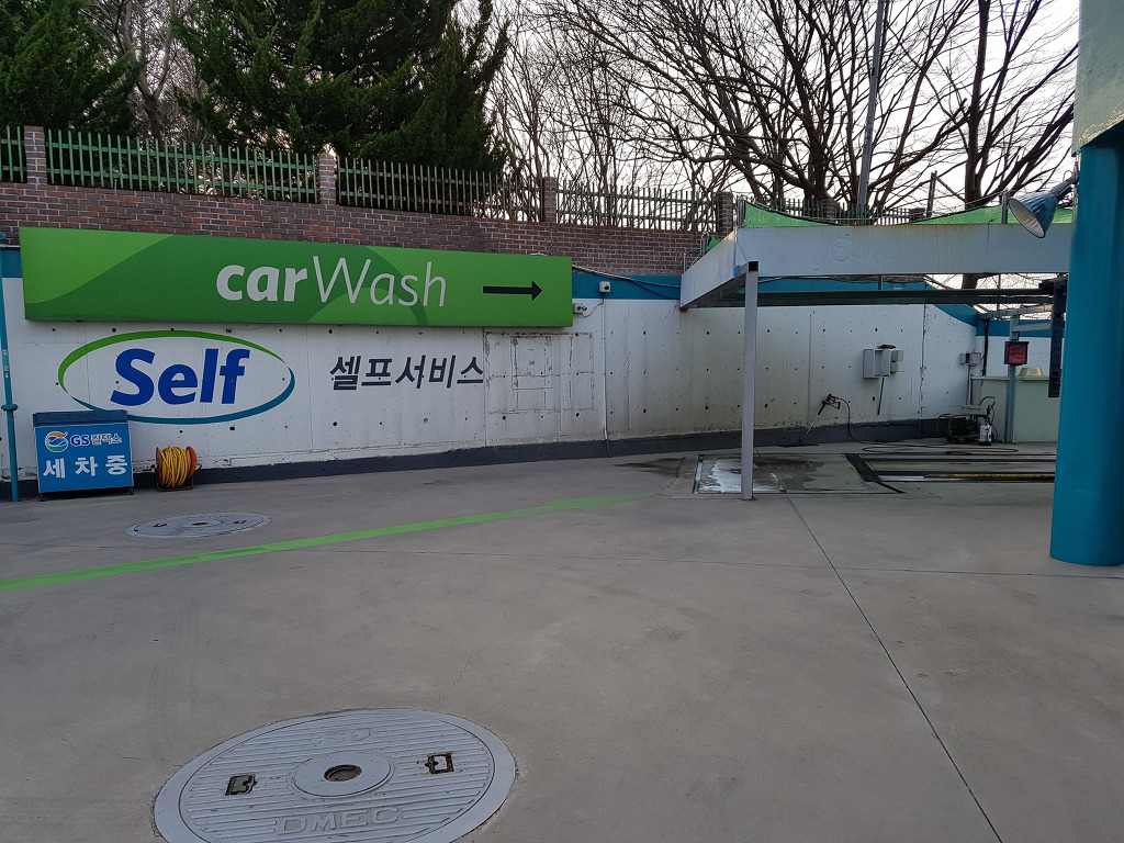 동부주유소 이미지