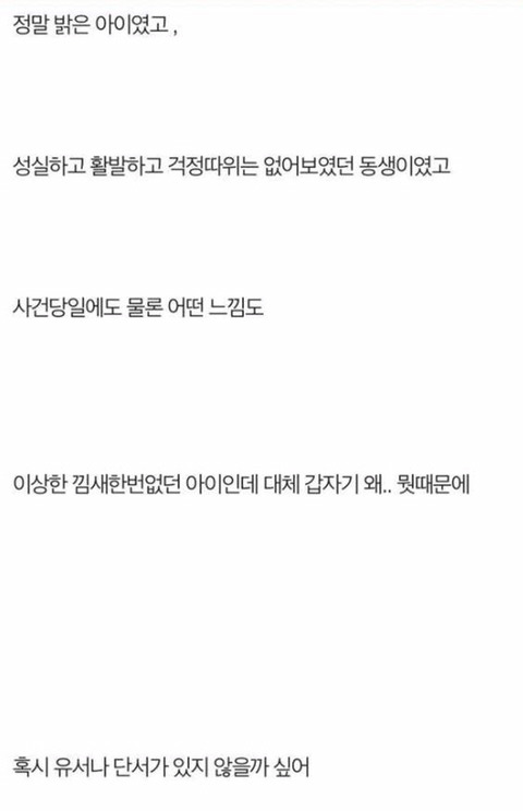 저는 범죄자의 딸입니다 | 인스티즈