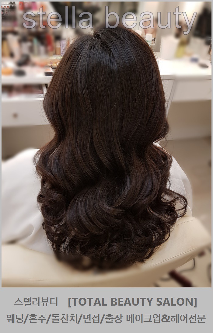 스텔라뷰티 이미지