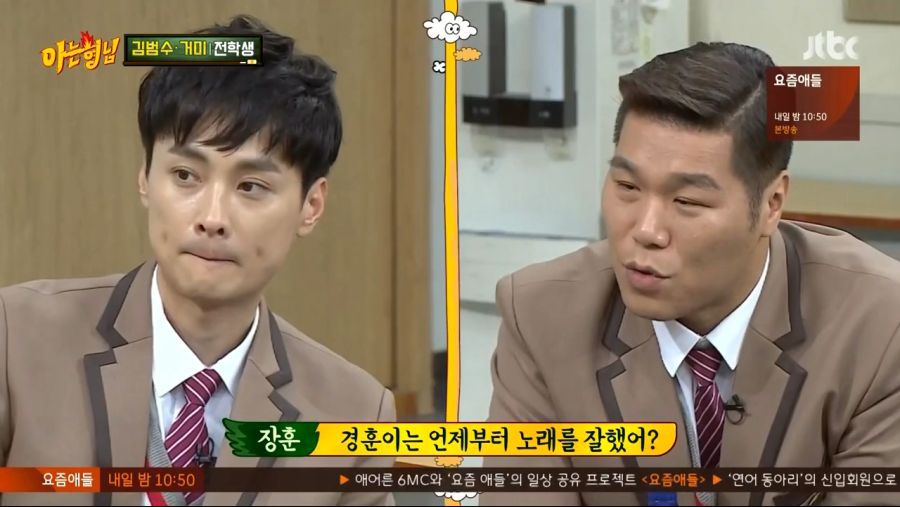 예능에서 호흡이 중요한 이유 | 인스티즈