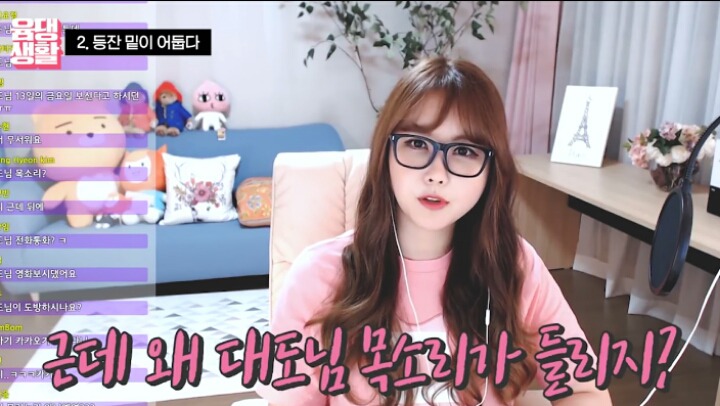 윰댕님 사주 | 인스티즈