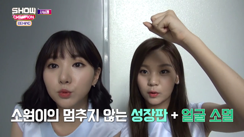 은하를 놀려보자. jpgif (여자친구) | 인스티즈
