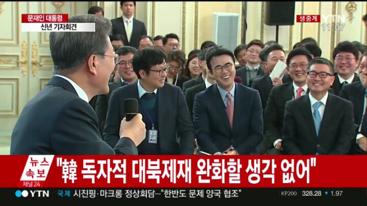 문재인 대통령 "기자들 댓글 너무 예민하게 받아들이지 마시고 담담히 수용해야" | 인스티즈