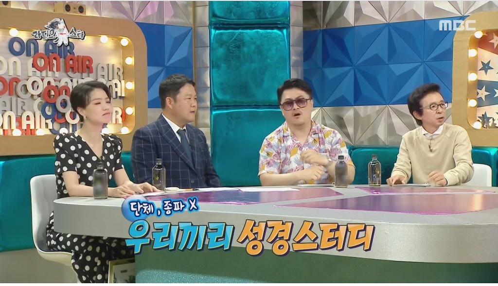 구원파 논란 해명하는 박진영 (feat.최근 논란이 신경쓰인 김구라) | 인스티즈