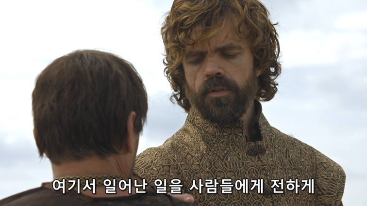 [왕좌의게임] 폭풍의 딸 80화 | 인스티즈