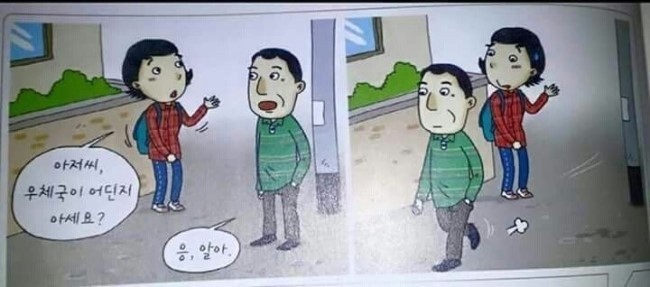 상남자 레전드모음.jpg | 인스티즈