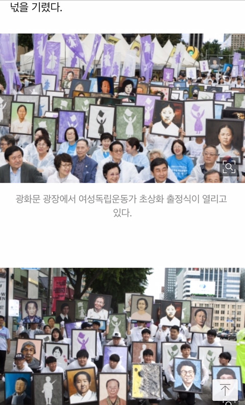 여성독립운동가 292명을 기억하다 | 인스티즈