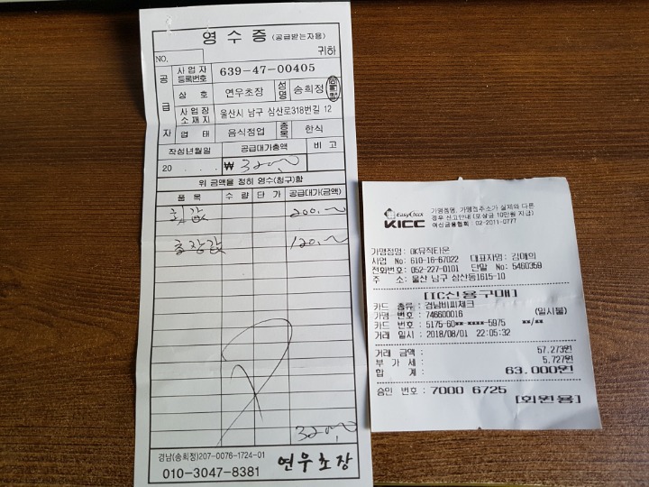 지7노래연습장 이미지