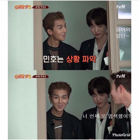 ??? : 뭐야 미.jpg | 인스티즈
