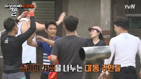 소사이어티게임2 높동 9명이 다 장동민이었다면? | 인스티즈