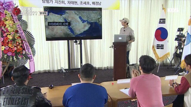 중동으로 촬영을 떠나는데 테러나 위험한 일이 생기는 건 아닌가요?.jpg | 인스티즈