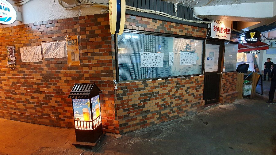 동부횟집 이미지