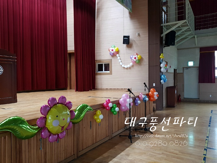 감천초등학교 이미지