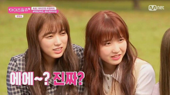 햄+딸기쨈 조합에 충격받은 아이즈원 일본인 멤버들.jpg | 인스티즈