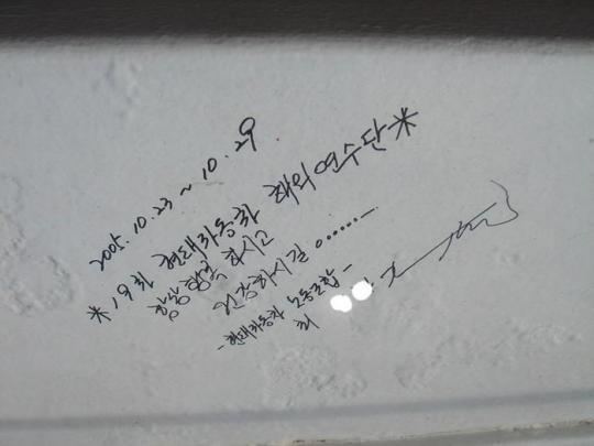 외국 나가서도 들통나는 시민의식 | 인스티즈