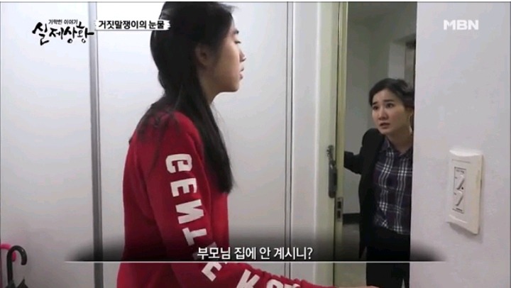 기막힌이야기 실제상황 학대받는딸VS오해받는 새엄마 (3) | 인스티즈