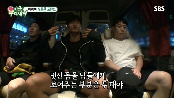 운동 중독자 김종국의 주입식 교육 | 인스티즈