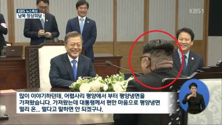 김정은 X 카카오프렌즈.jpg | 인스티즈