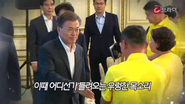 문재인대통령의 오늘.......그리고 사과.........GIF | 인스티즈