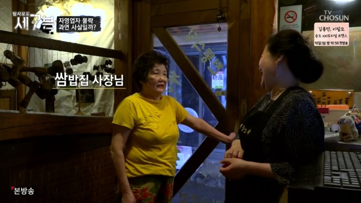 폐업이 속출하는 인사동거리 | 인스티즈