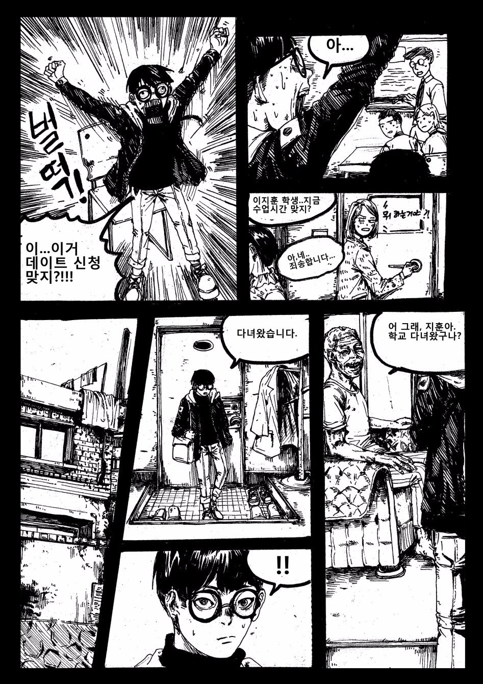 뒷 산 나무 한 그루 | 인스티즈