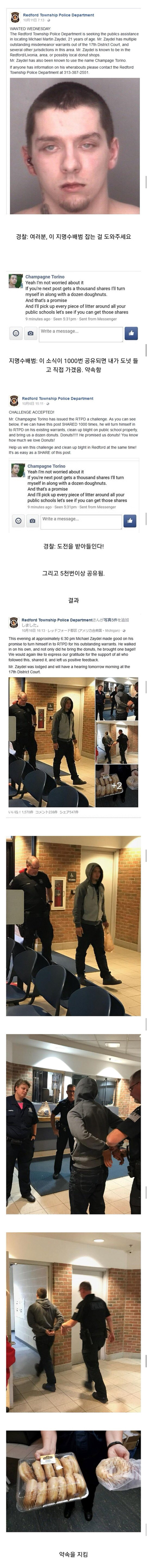 페북 따봉충 레전드.jpg | 인스티즈