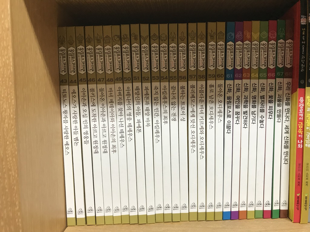 가디언하우스 이미지