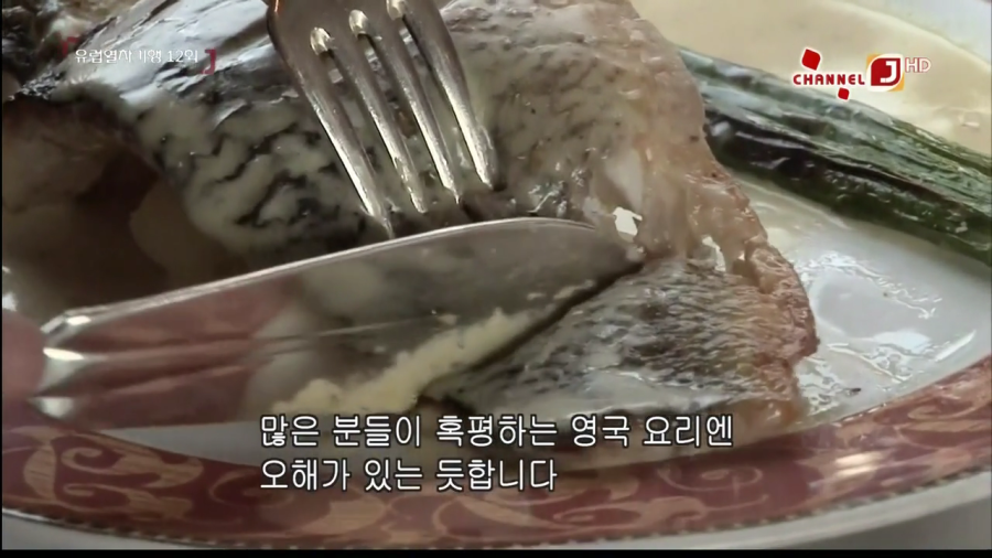 영국 요리에 대한 해명 | 인스티즈