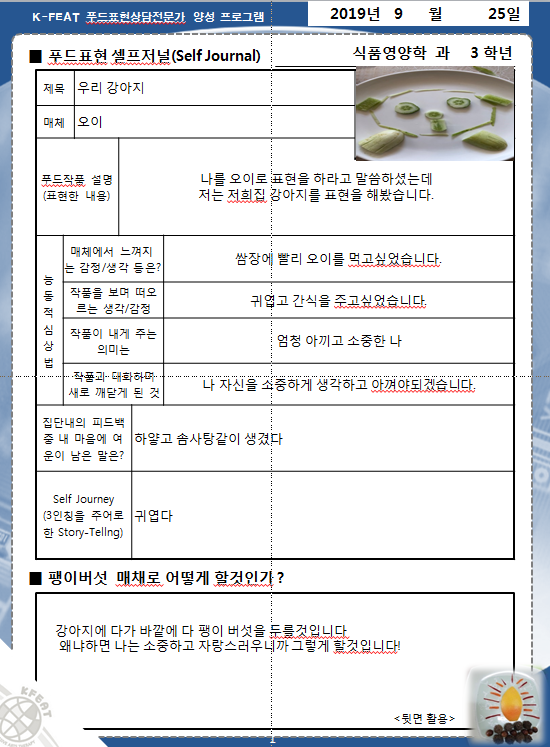 창신푸드 이미지