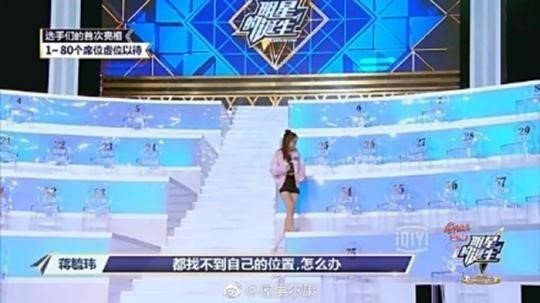 데프콘도 출연하는 중국판 프로듀스 101 | 인스티즈