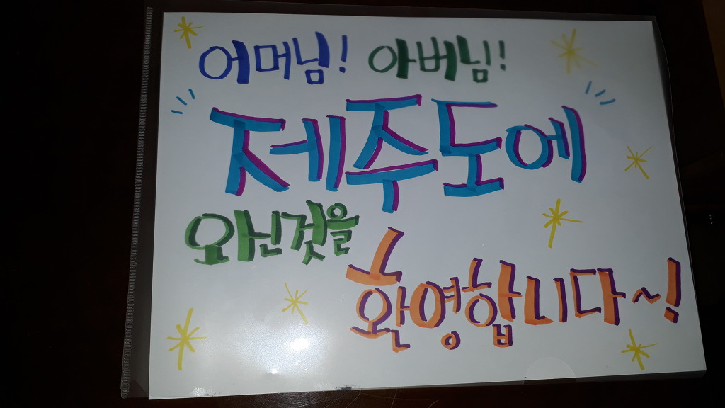 성이시돌젊음의집 이미지